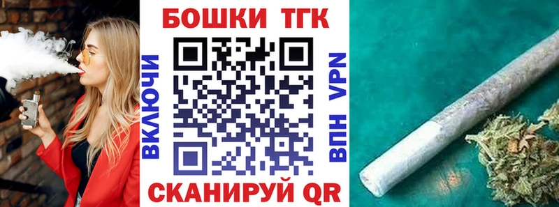 Как найти наркотики Бийск ГАШИШ Cocaine Меф