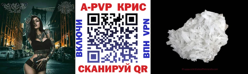 Alfa_PVP мука  Бийск 