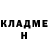 ГАШ убойный Richard Gestapio