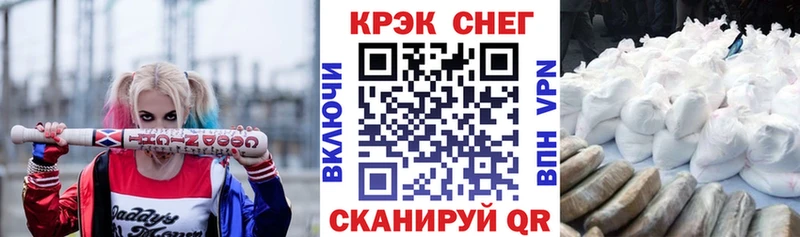 КОКАИН Колумбийский Бийск