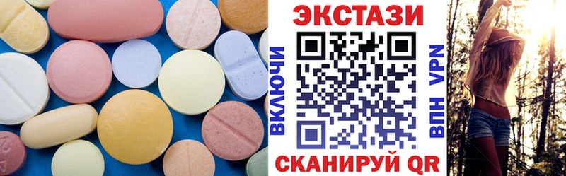 купить сайты Бийск Ecstasy диски