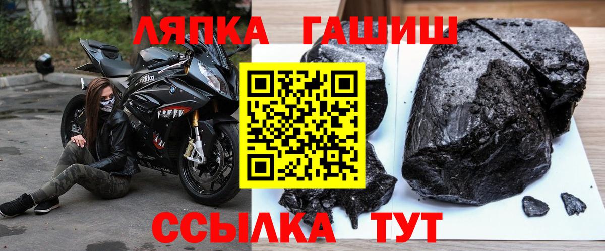 Меф МЯУ МЯУ   APVP СК   МЕТАМФЕТАМИН  Бийск  ГАШИШ  Канабис  Вход с VPN 