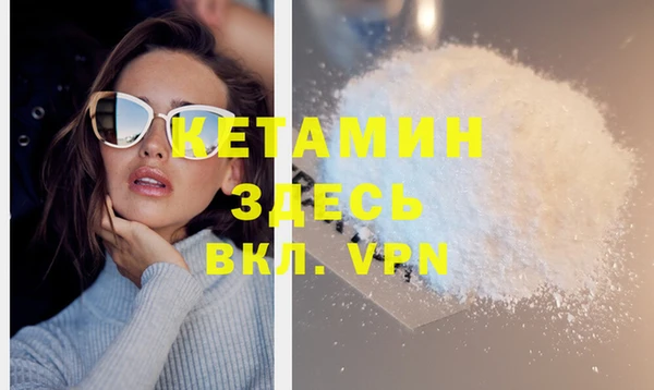 каннабис Каменск-Шахтинский