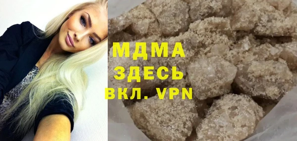 MESCALINE Алзамай