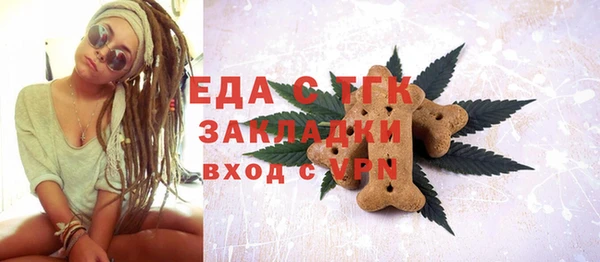 а пвп мука Абинск