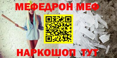 прущие крисы Ярославль