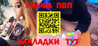 прущие крисы Ярославль