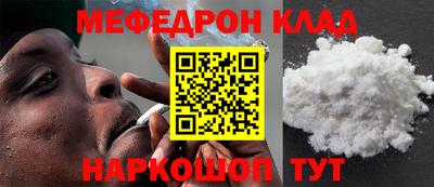 спайс Ярцево