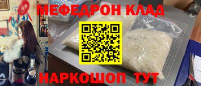 спайс Ярцево