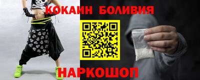 спайс Ярцево