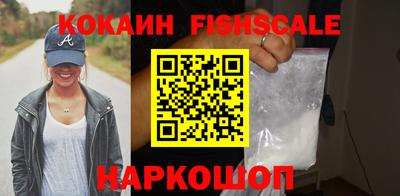 спайс Ярцево