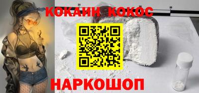 прущие крисы Ярославль