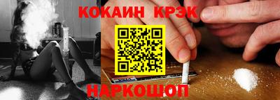 прущие крисы Ярославль
