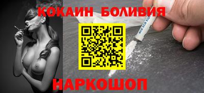 спайс Ярцево