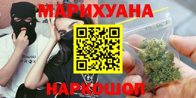 спайс Ярцево