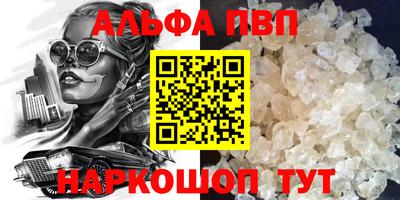 спайс Ярцево