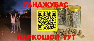 МДМА Янаул