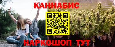 спайс Ярцево