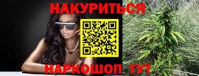 прущие крисы Ярославль