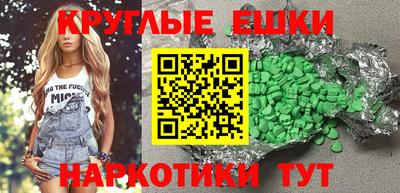 МДМА Янаул