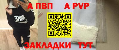 МДМА Янаул