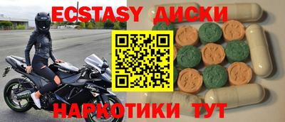 МДМА Янаул