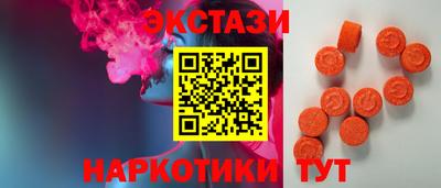 спайс Ярцево