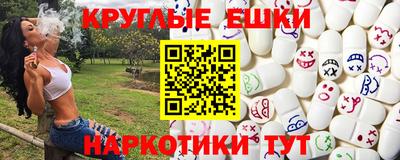 спайс Ярцево