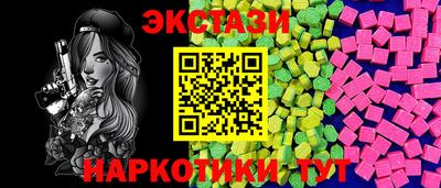 МДМА Янаул