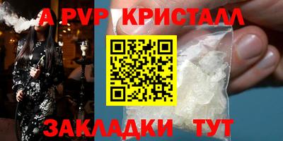 спайс Ярцево