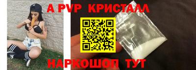 прущие крисы Ярославль