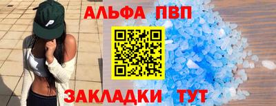 МДМА Янаул