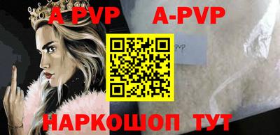 прущие крисы Ярославль