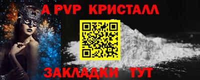 МДМА Янаул