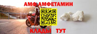 спайс Ярцево