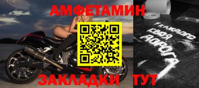 МДМА Янаул