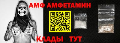 прущие крисы Ярославль