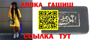 меф VHQ Сосновоборск