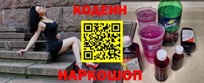 спайс Ярцево