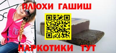 спайс Ярцево