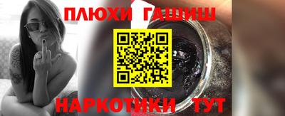 прущие крисы Ярославль