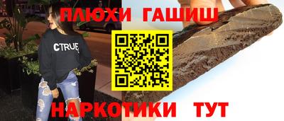 МДМА Янаул