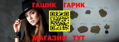 МДМА Янаул