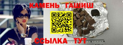 МДМА Янаул