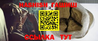 гашиш Анапа