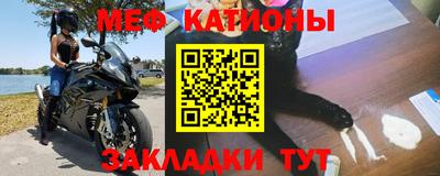 прущие крисы Ярославль