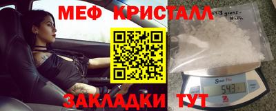 прущие крисы Ярославль