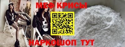 прущие крисы Ярославль