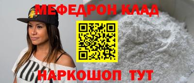 спайс Ярцево