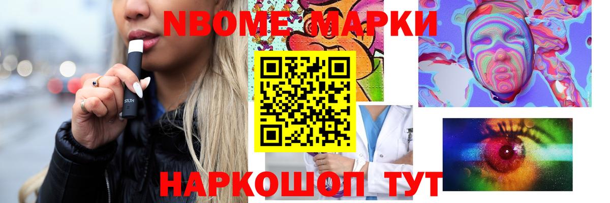 LSD-25 экстази ecstasy Бийск
